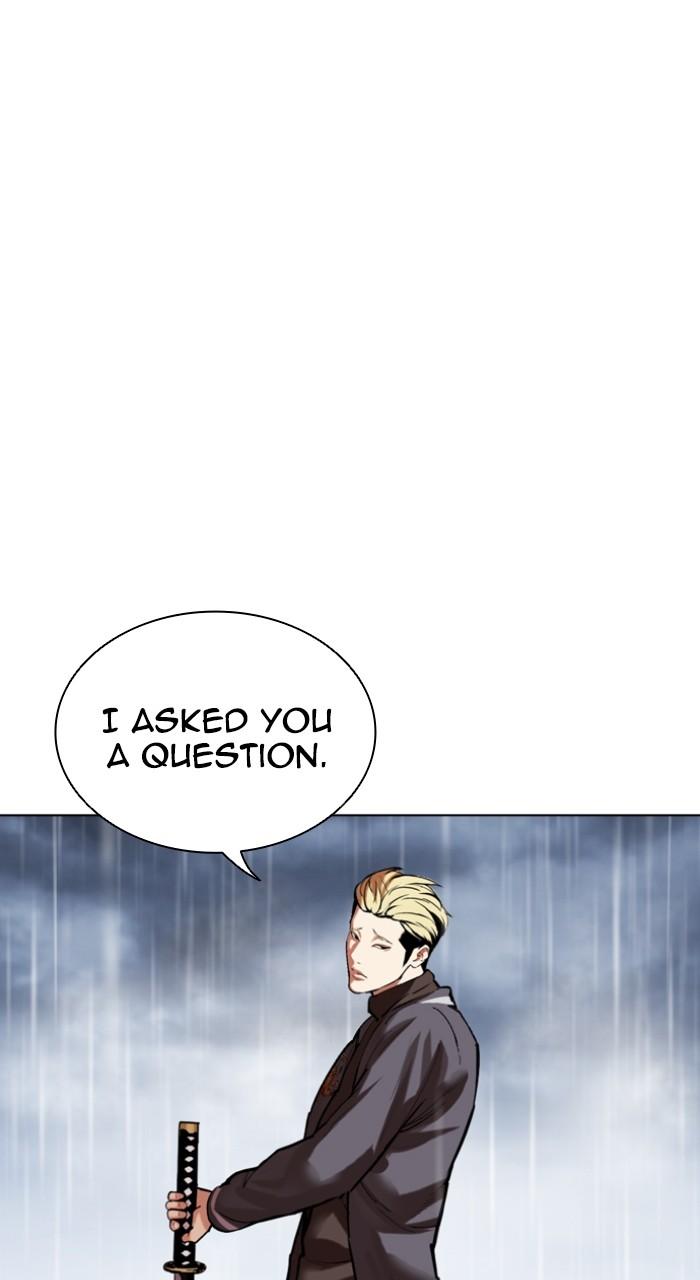 Lookism Chapter 514 44