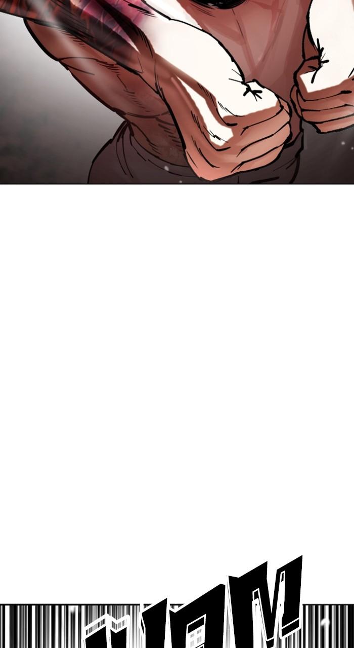 Lookism Chapter 514 77