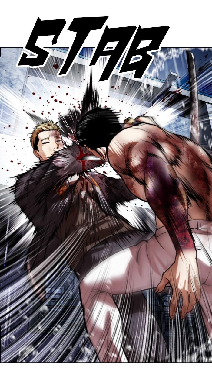 Lookism Chapter 514 98