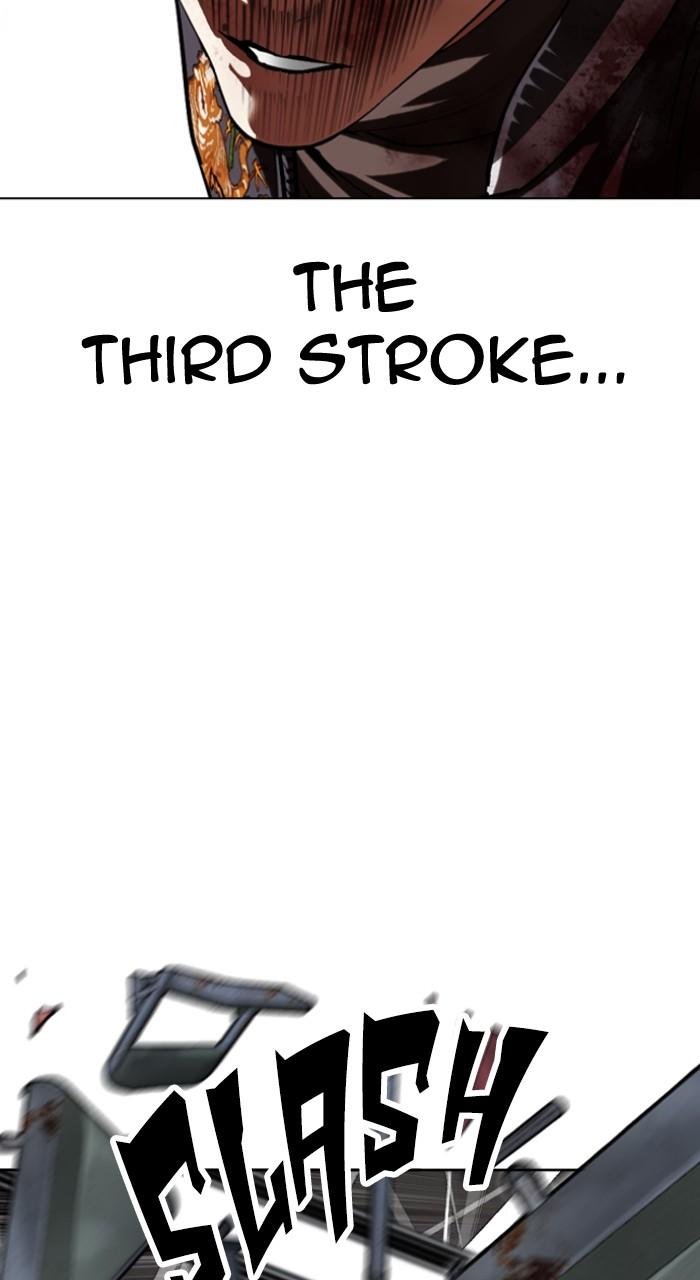 Lookism Chapter 514 126
