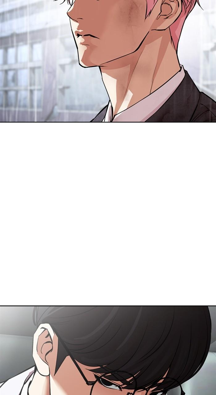 Lookism Chapter 514