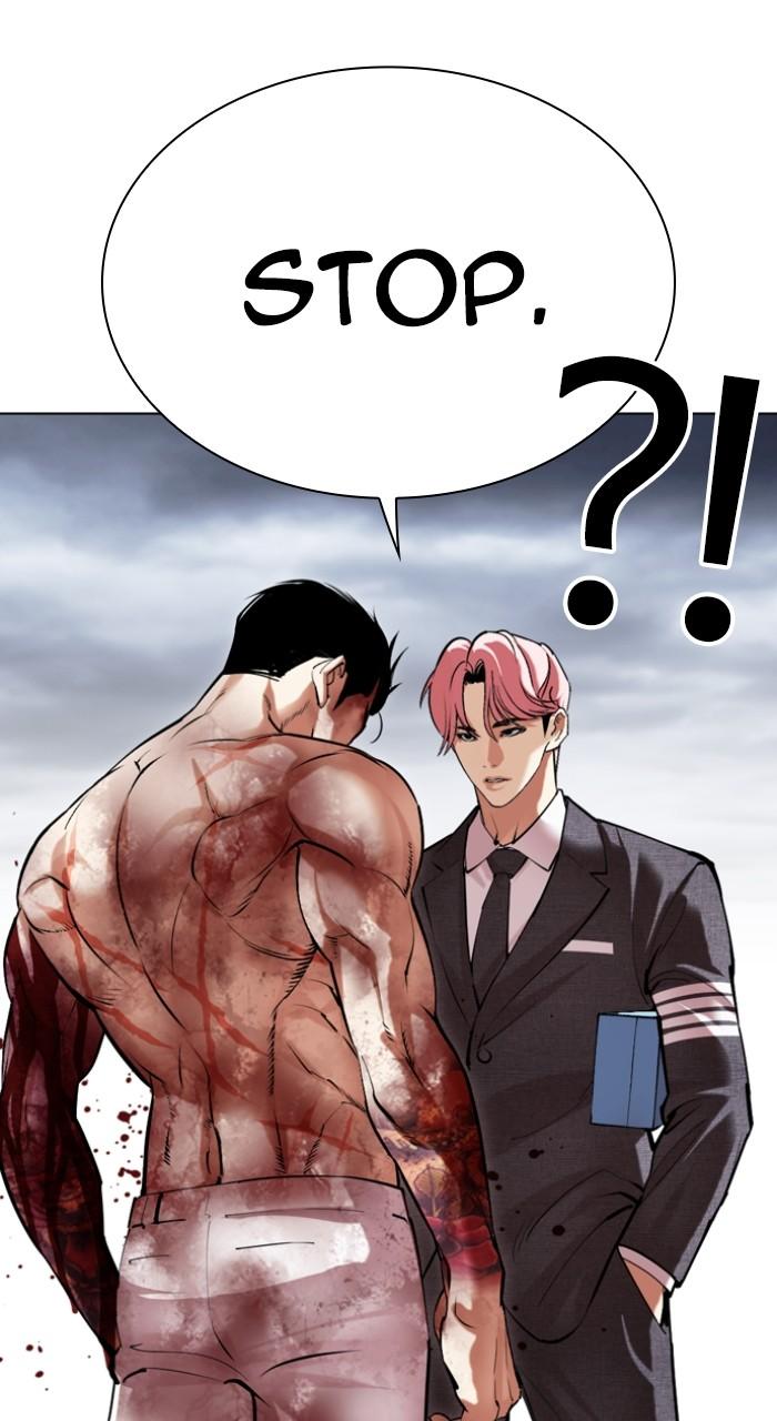Lookism Chapter 516 5
