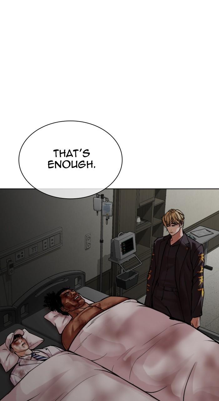Lookism Chapter 516 14