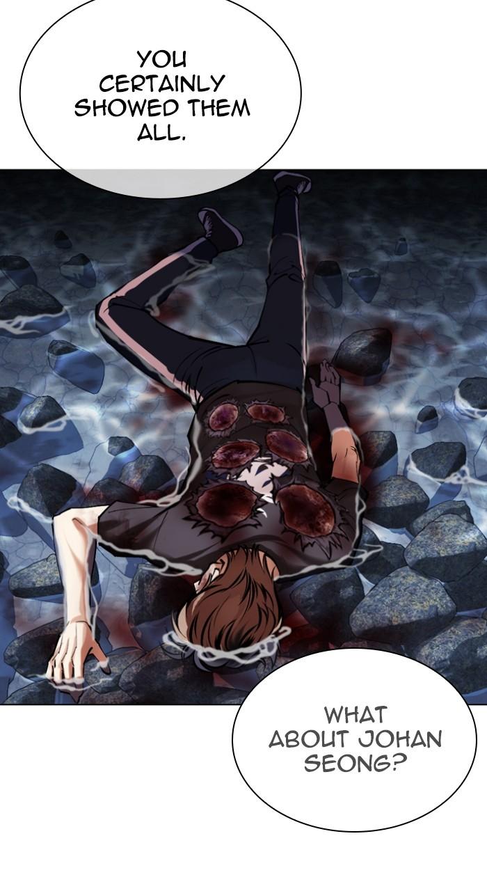 Lookism Chapter 516 17