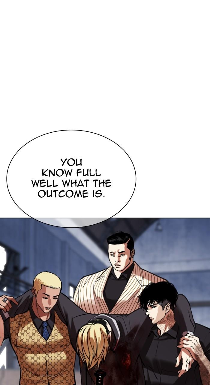 Lookism Chapter 516 18