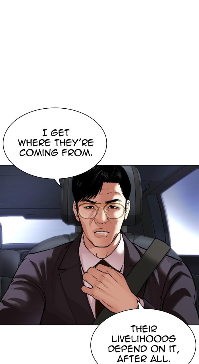 Lookism Chapter 516 44