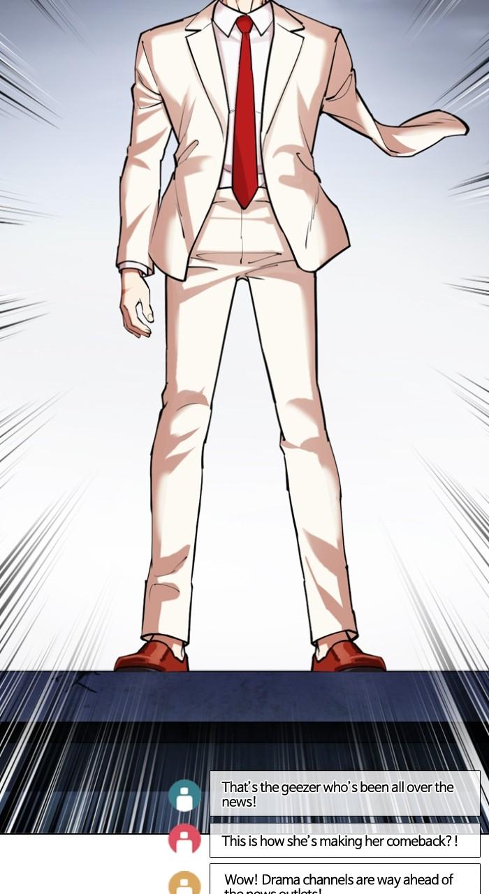 Lookism Chapter 516 67