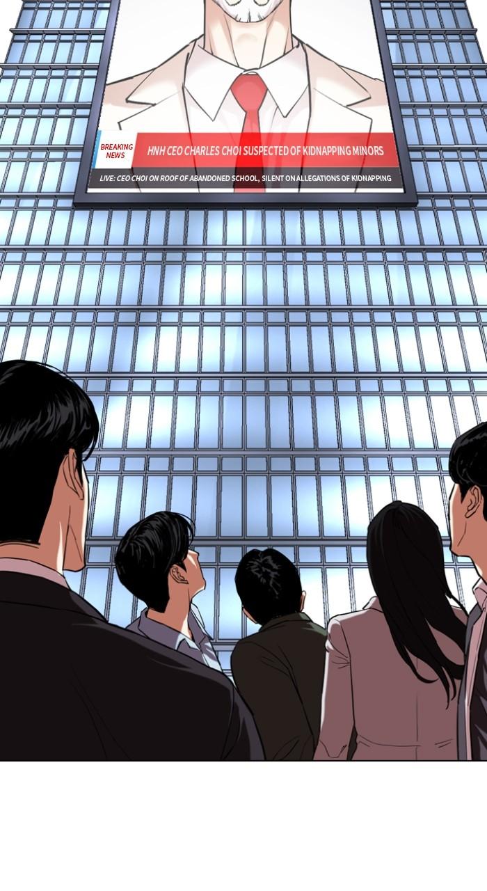 Lookism Chapter 516 72