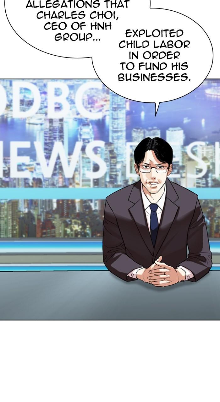 Lookism Chapter 516 74