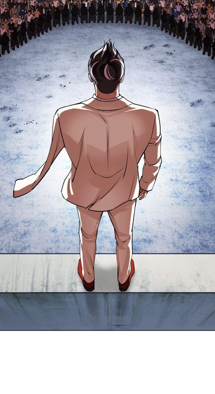 Lookism Chapter 516 80