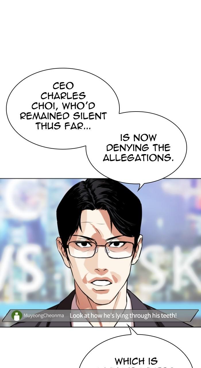Lookism Chapter 516 85