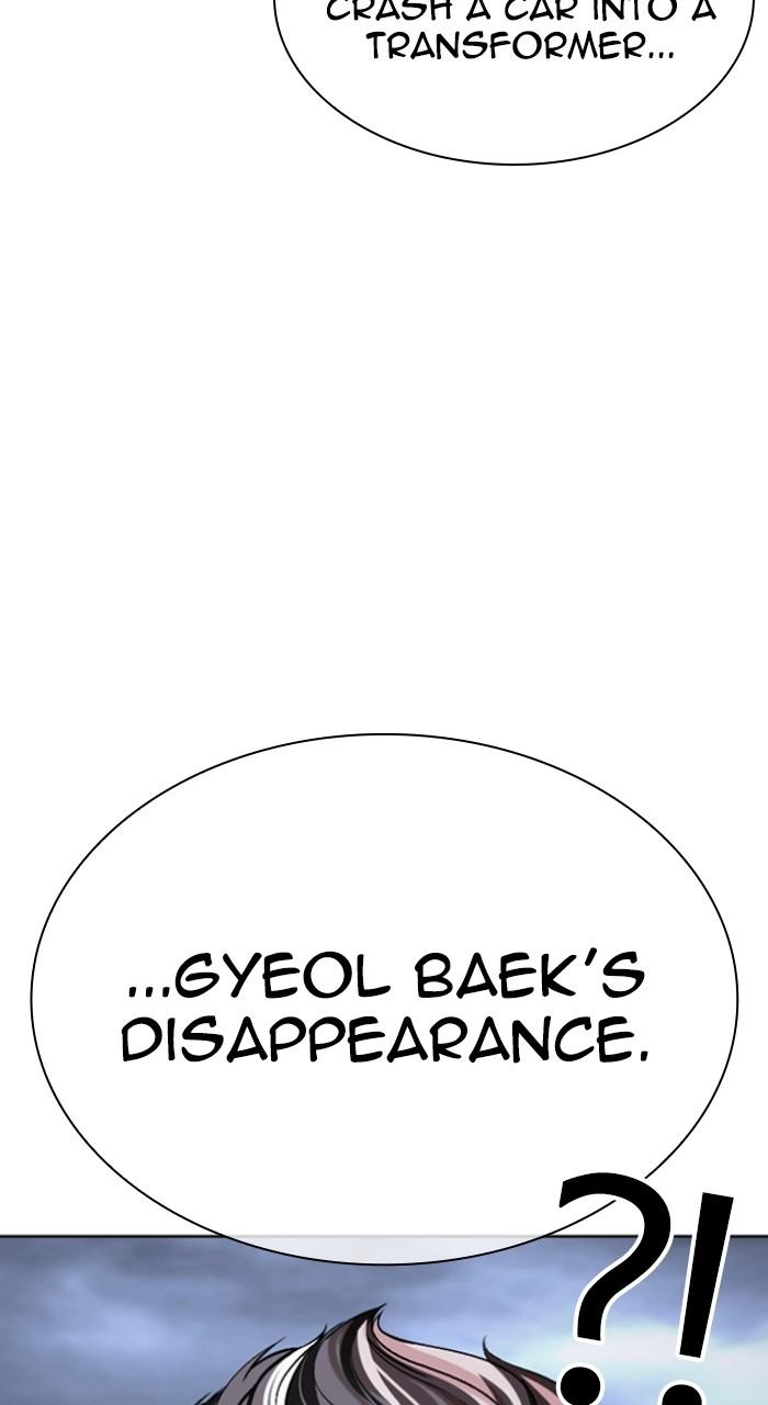 Lookism Chapter 516 123