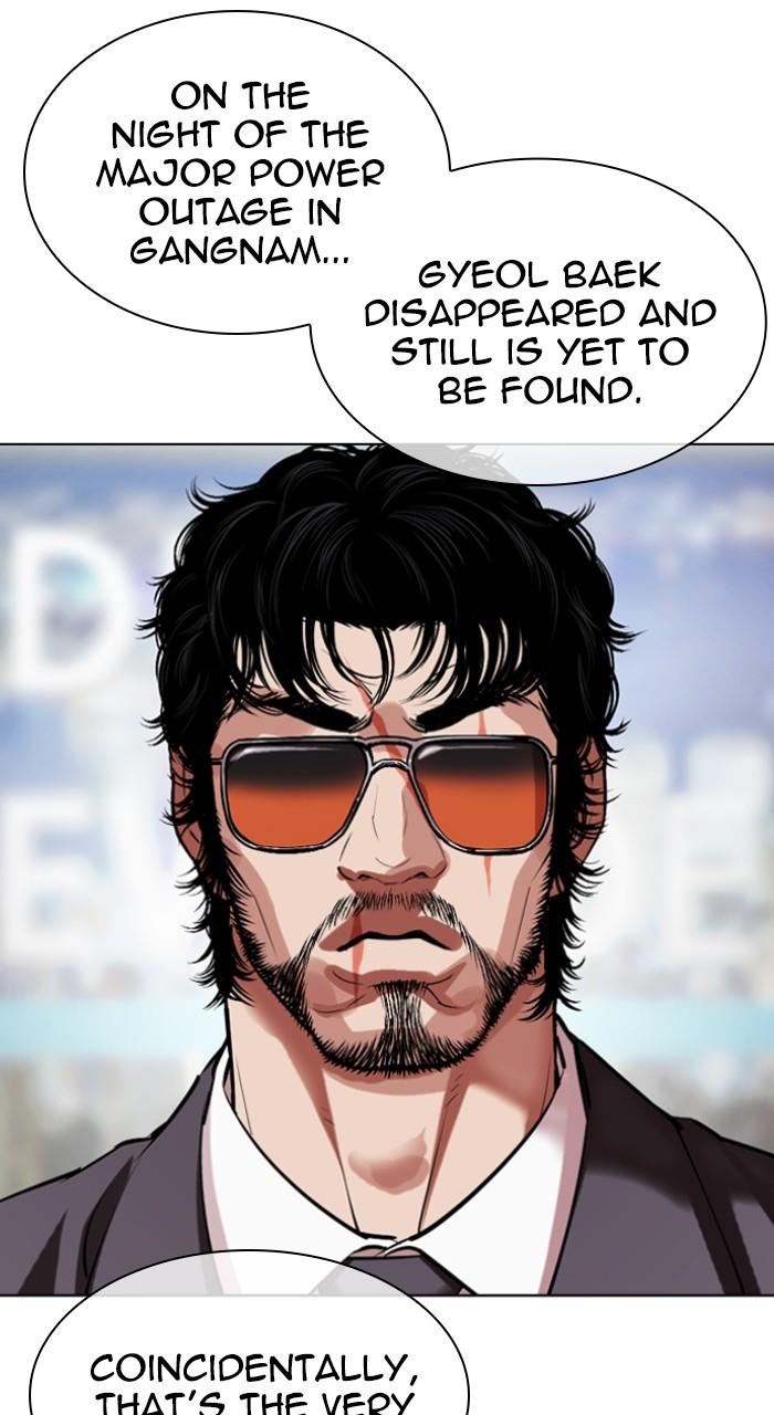 Lookism Chapter 516 125