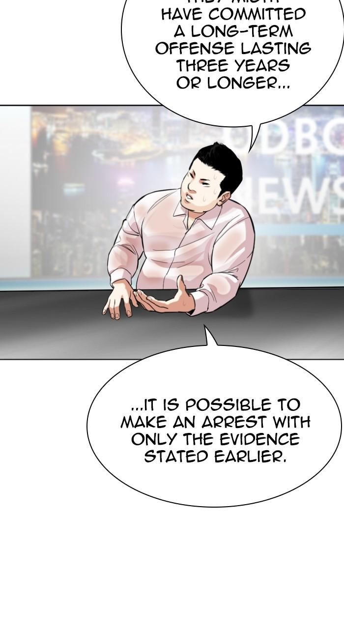 Lookism Chapter 516 134