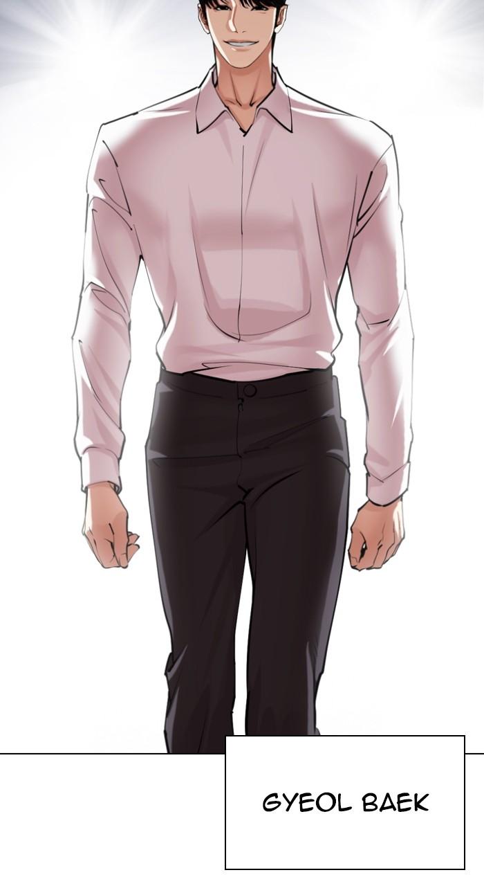 Lookism Chapter 516 144