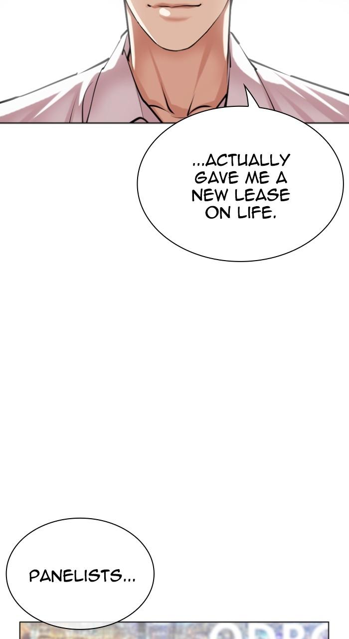 Lookism Chapter 516 146