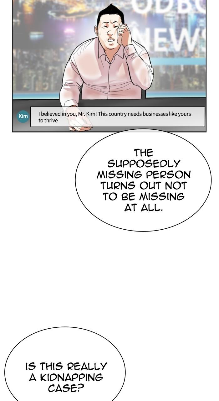 Lookism Chapter 516 147