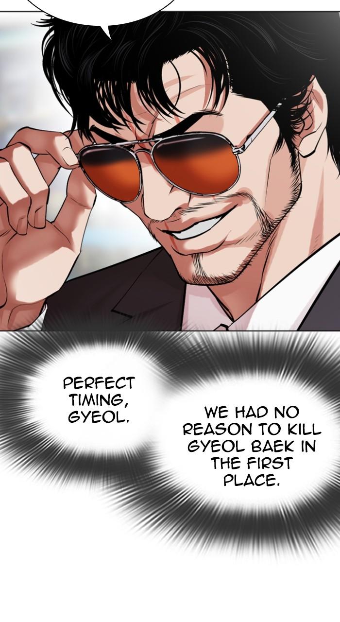 Lookism Chapter 516 148