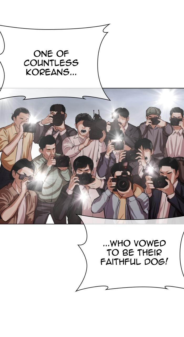 Lookism Chapter 516 181