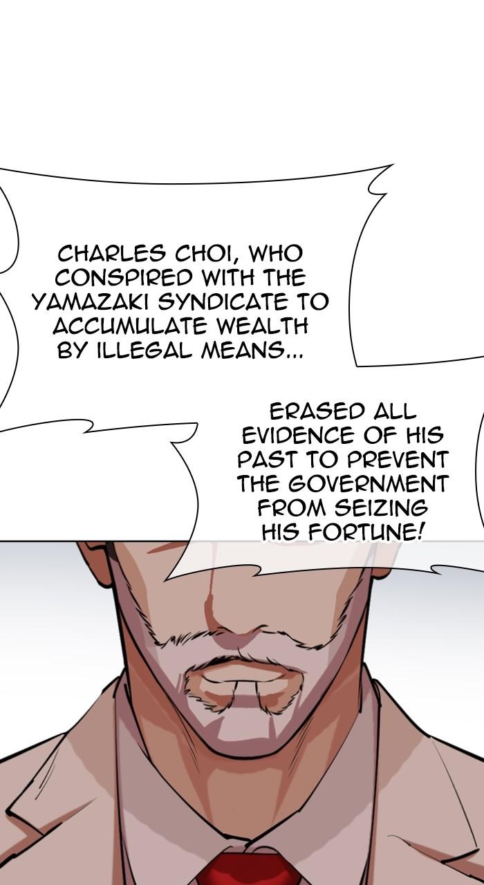 Lookism Chapter 516 184