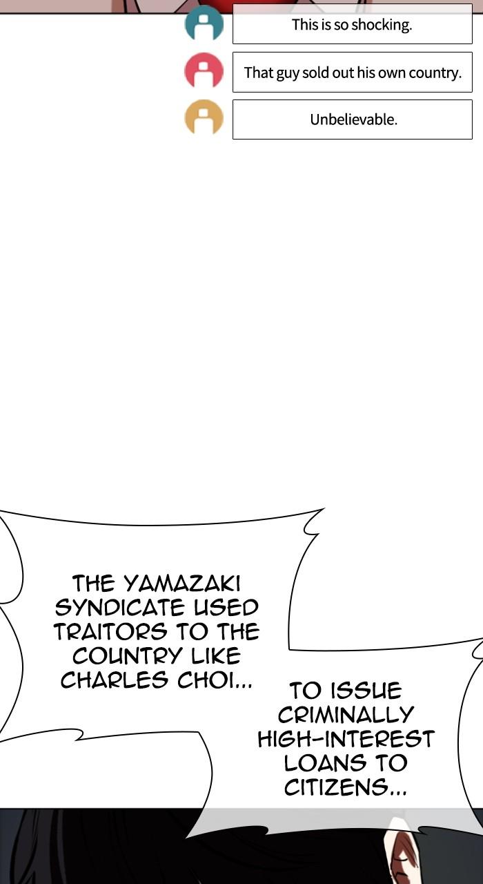 Lookism Chapter 516 185