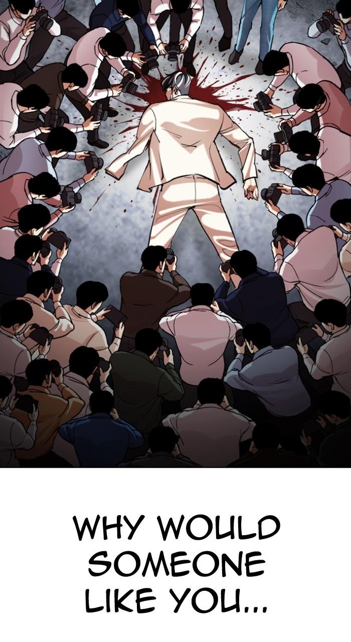 Lookism Chapter 516 223
