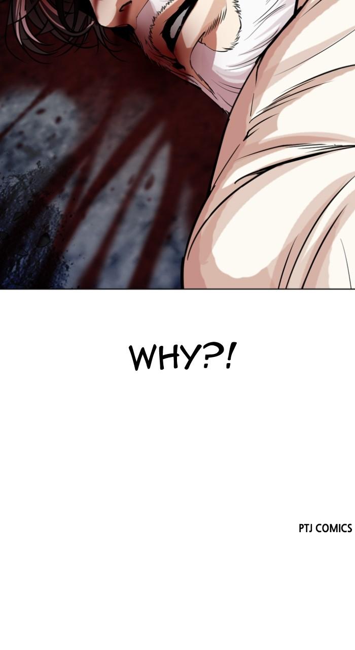 Lookism Chapter 516 226