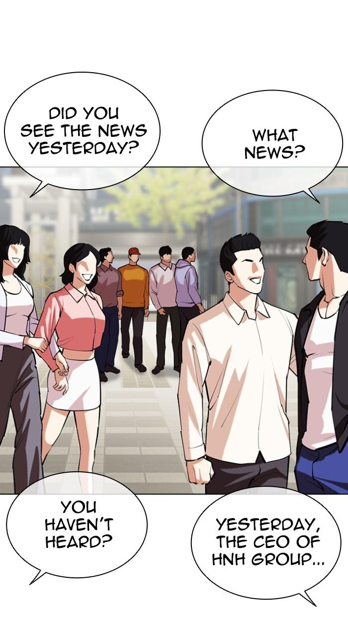 Lookism Chapter 517