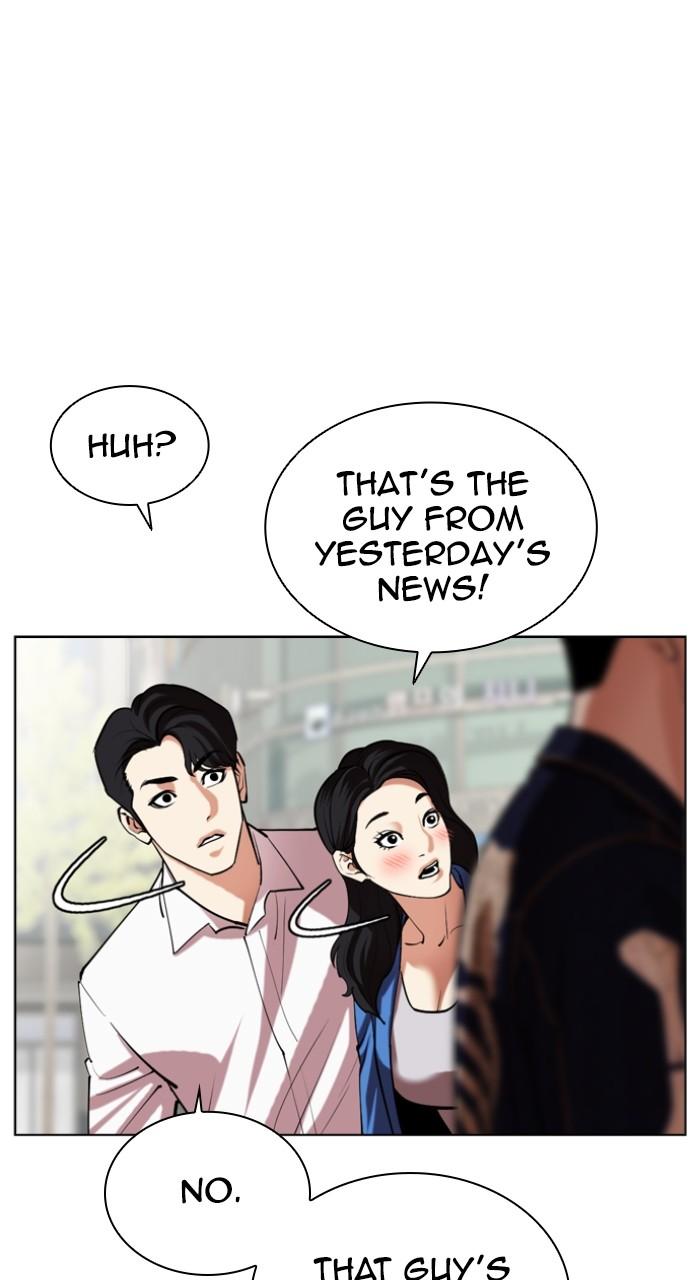 Lookism Chapter 517