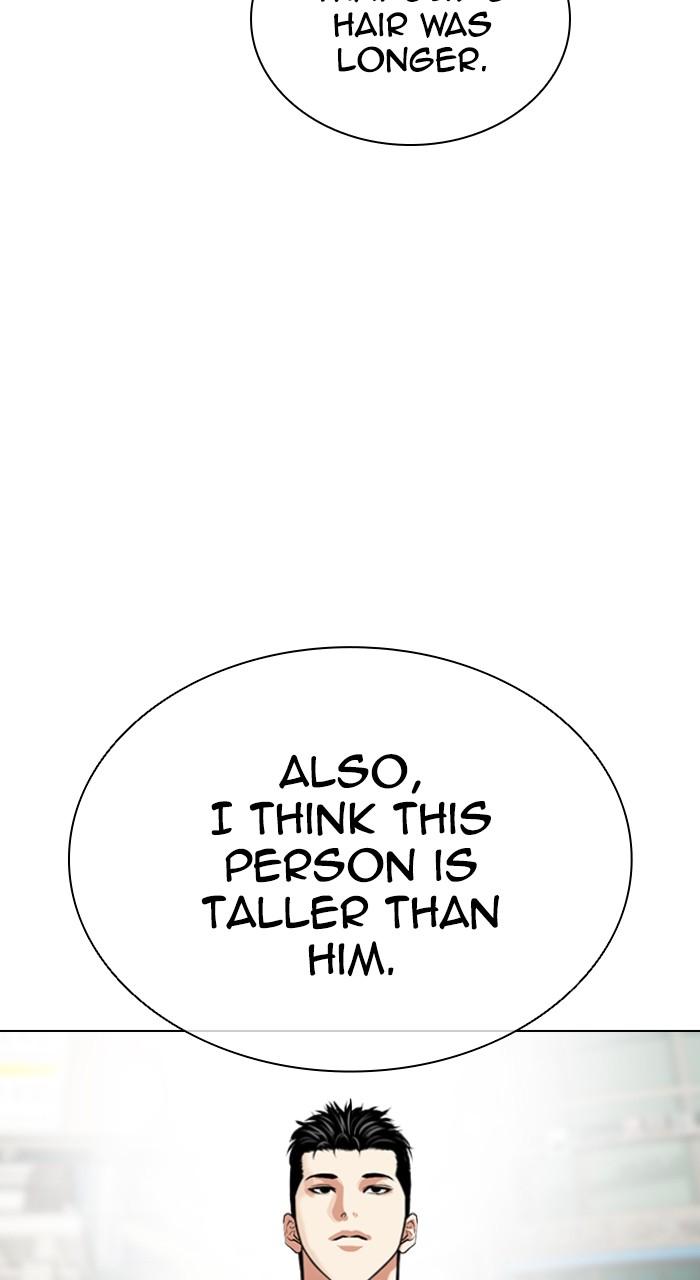 Lookism Chapter 517