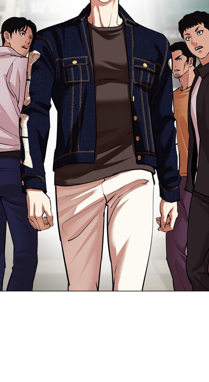 Lookism Chapter 517