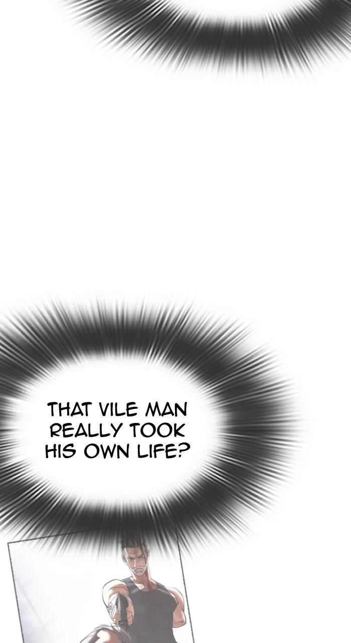 Lookism Chapter 517