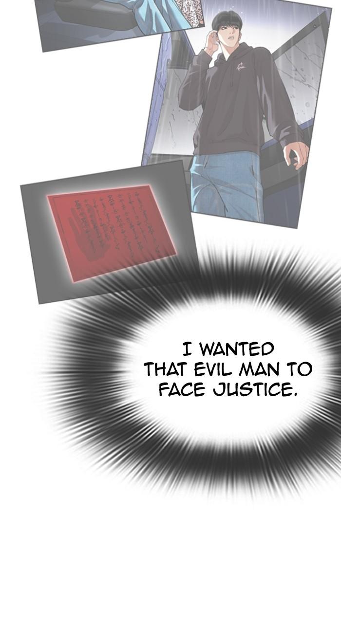 Lookism Chapter 517