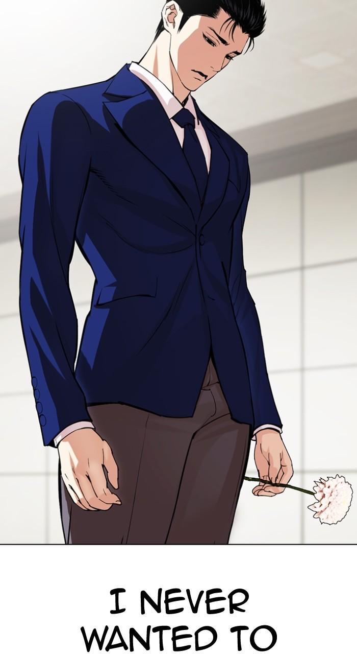 Lookism Chapter 517