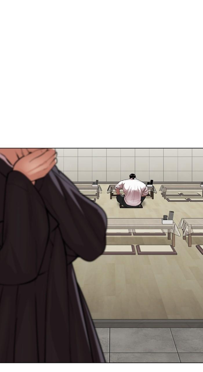 Lookism Chapter 517