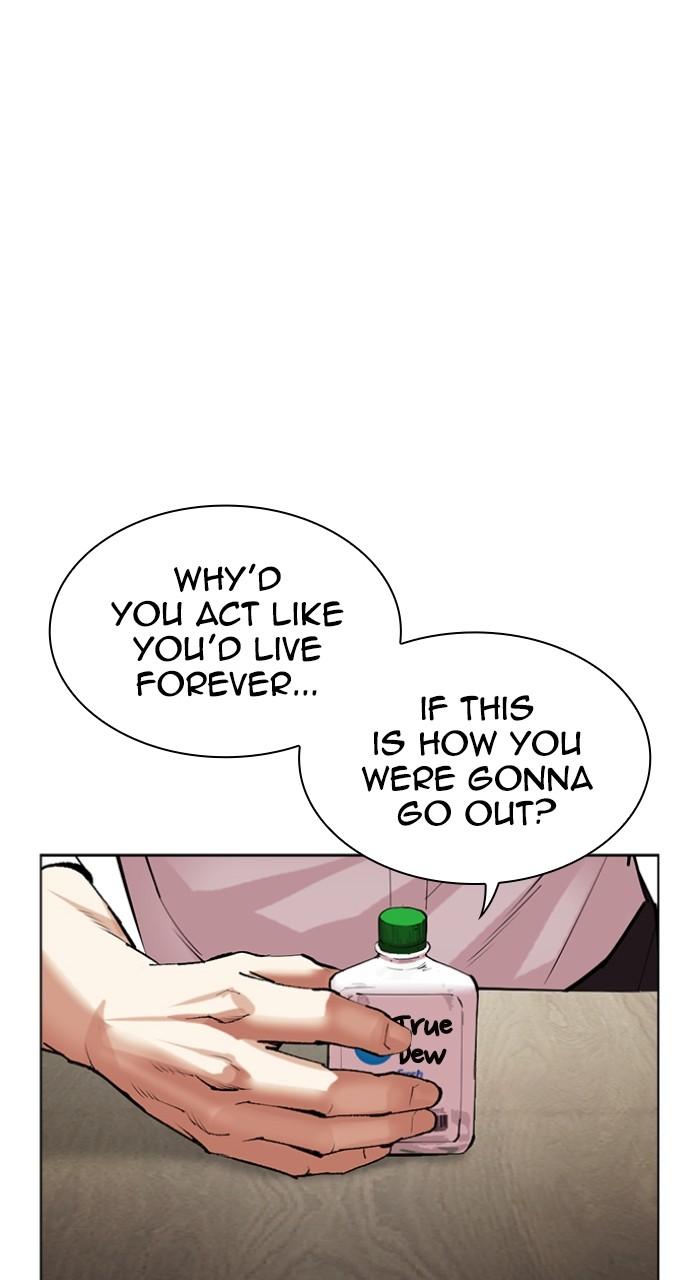 Lookism Chapter 517