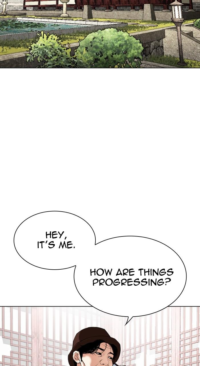 Lookism Chapter 517