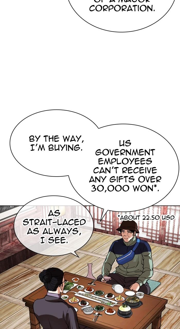 Lookism Chapter 517
