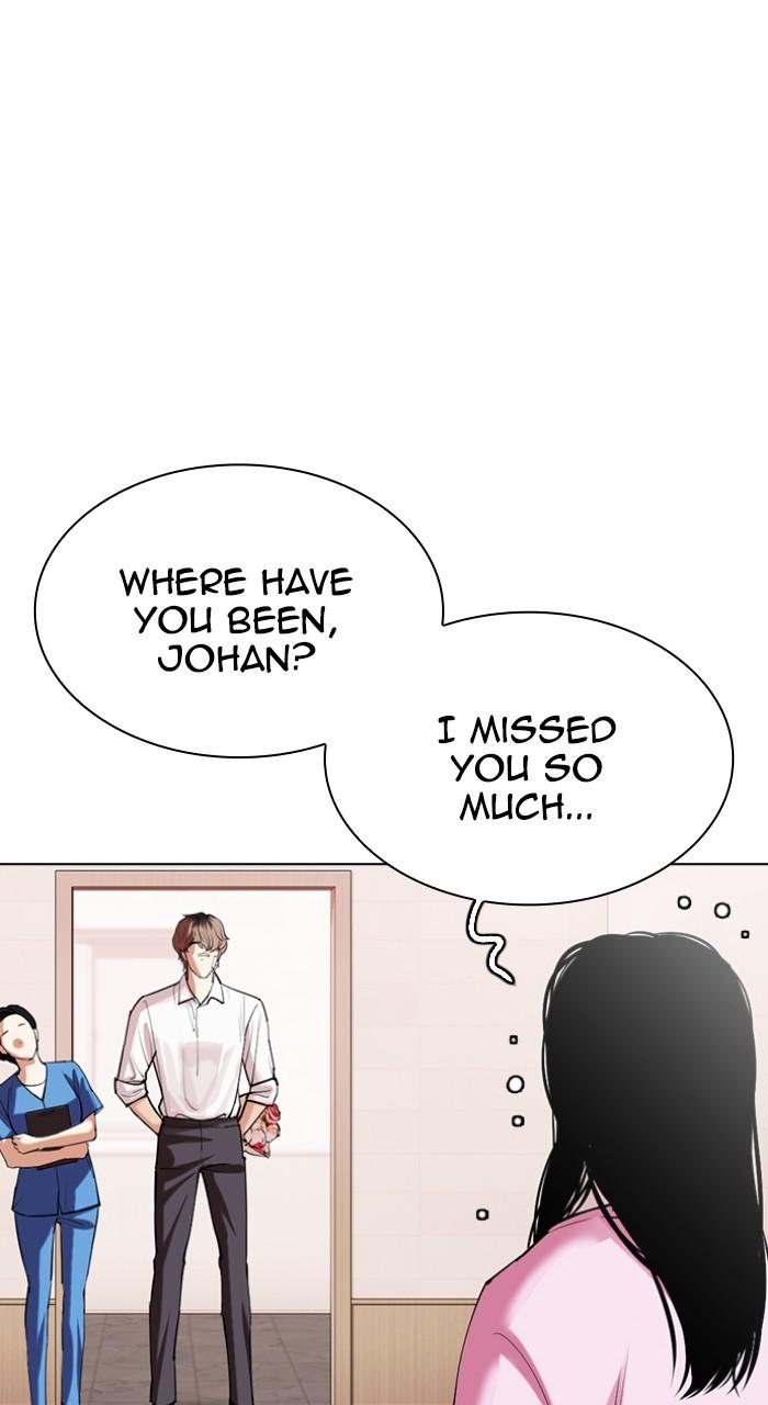 Lookism Chapter 517