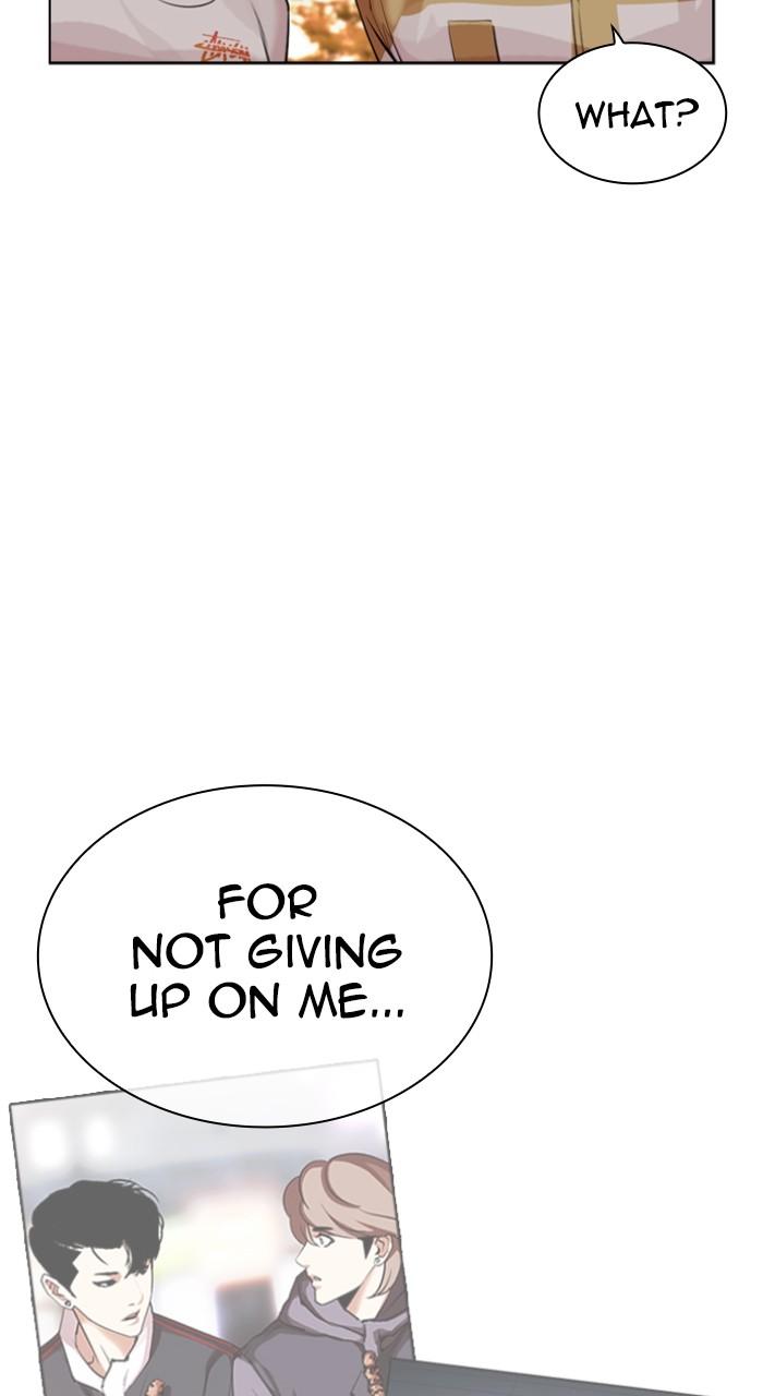 Lookism Chapter 517