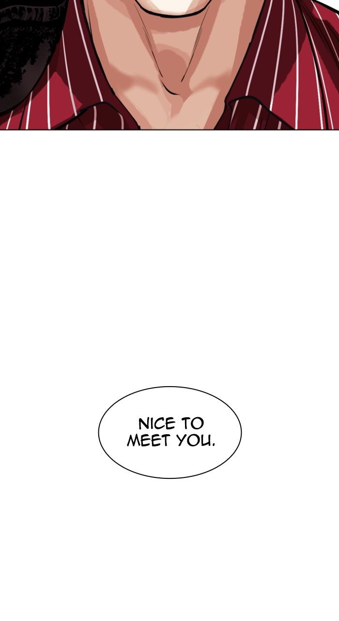 Lookism Chapter 517