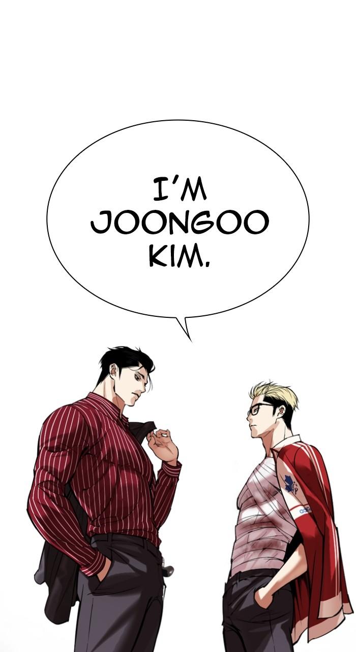 Lookism Chapter 517