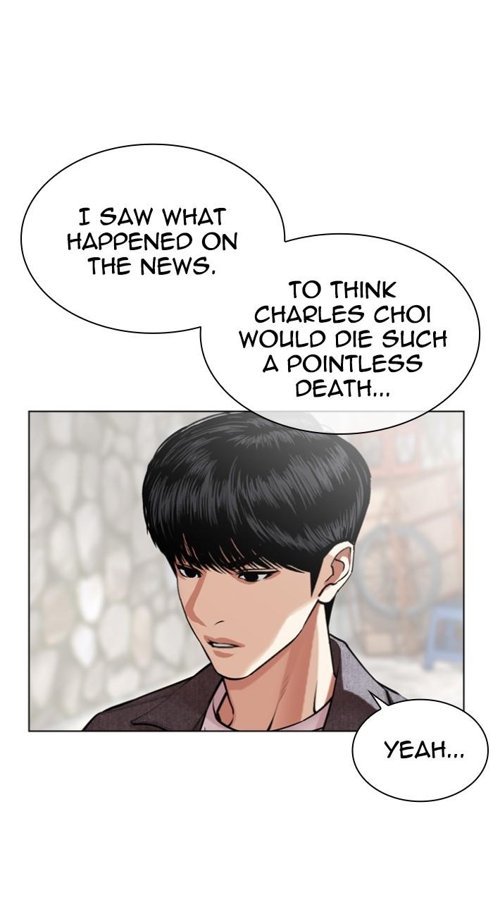 Lookism Chapter 518 2