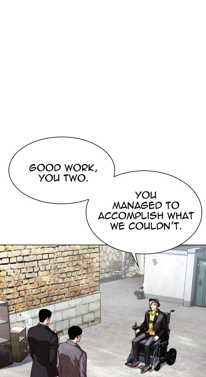 Lookism Chapter 518 5