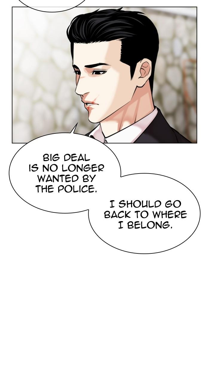 Lookism Chapter 518 11