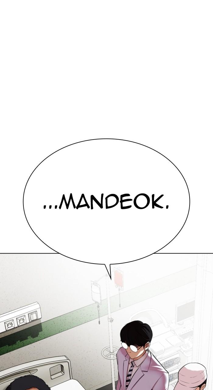 Lookism Chapter 518 26