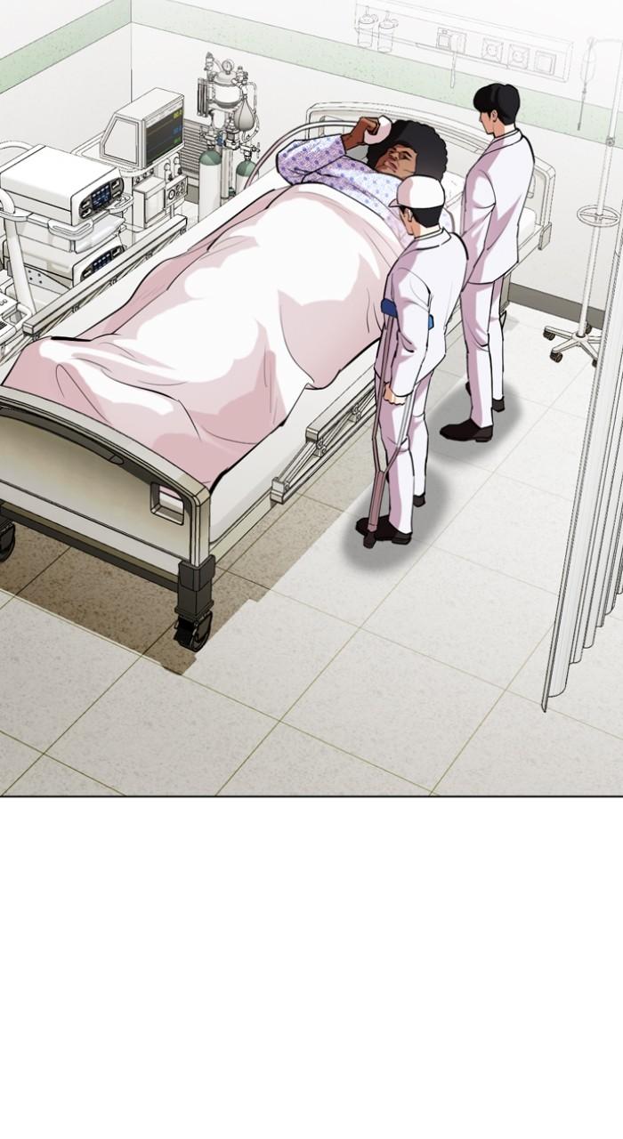 Lookism Chapter 518 32