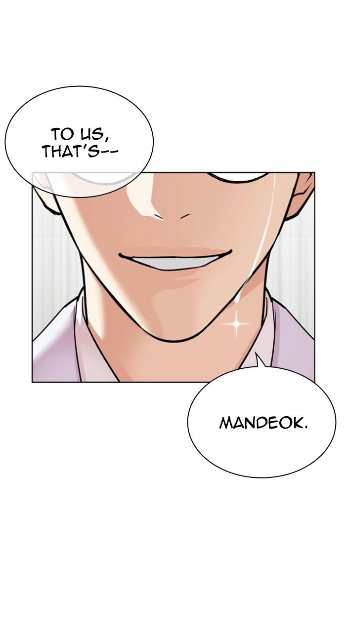 Lookism Chapter 518 33