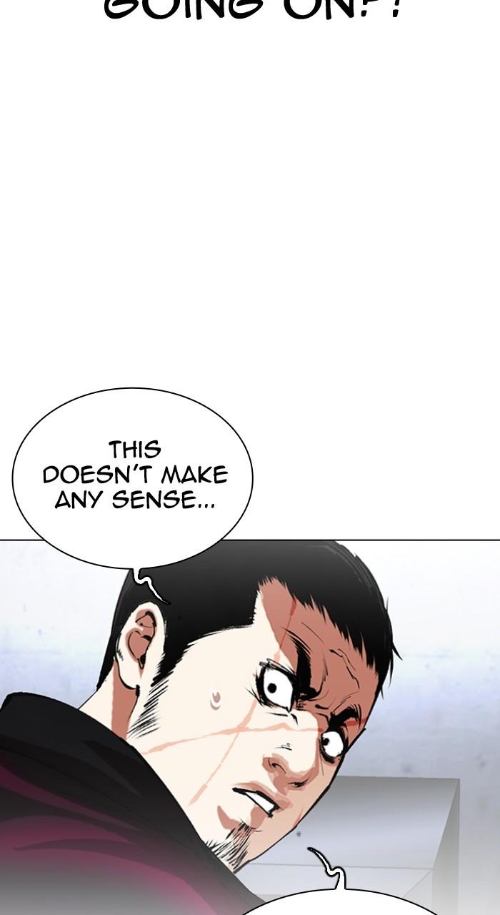 Lookism Chapter 518 47