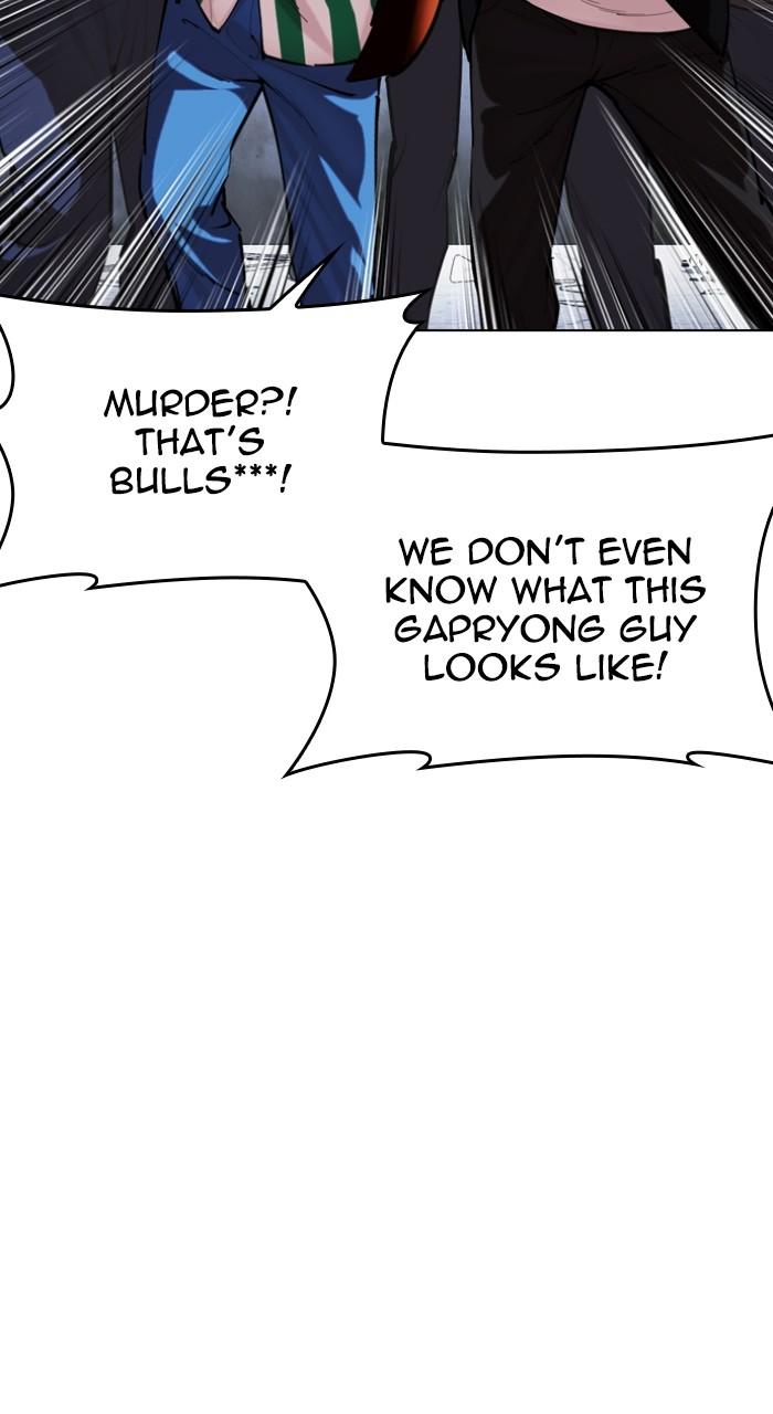 Lookism Chapter 518 57